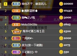 冰贺粉丝哥中华哥晋升的图片