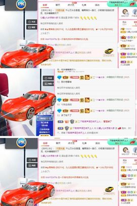 沁馨ღ求百元榜主播照片