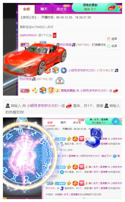 小明月℡的图片