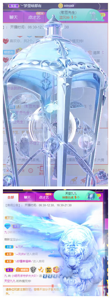 小明月℡的图片