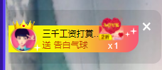可可可可休息主播照片