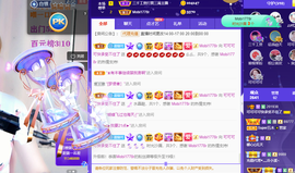 可可可可休息主播照片