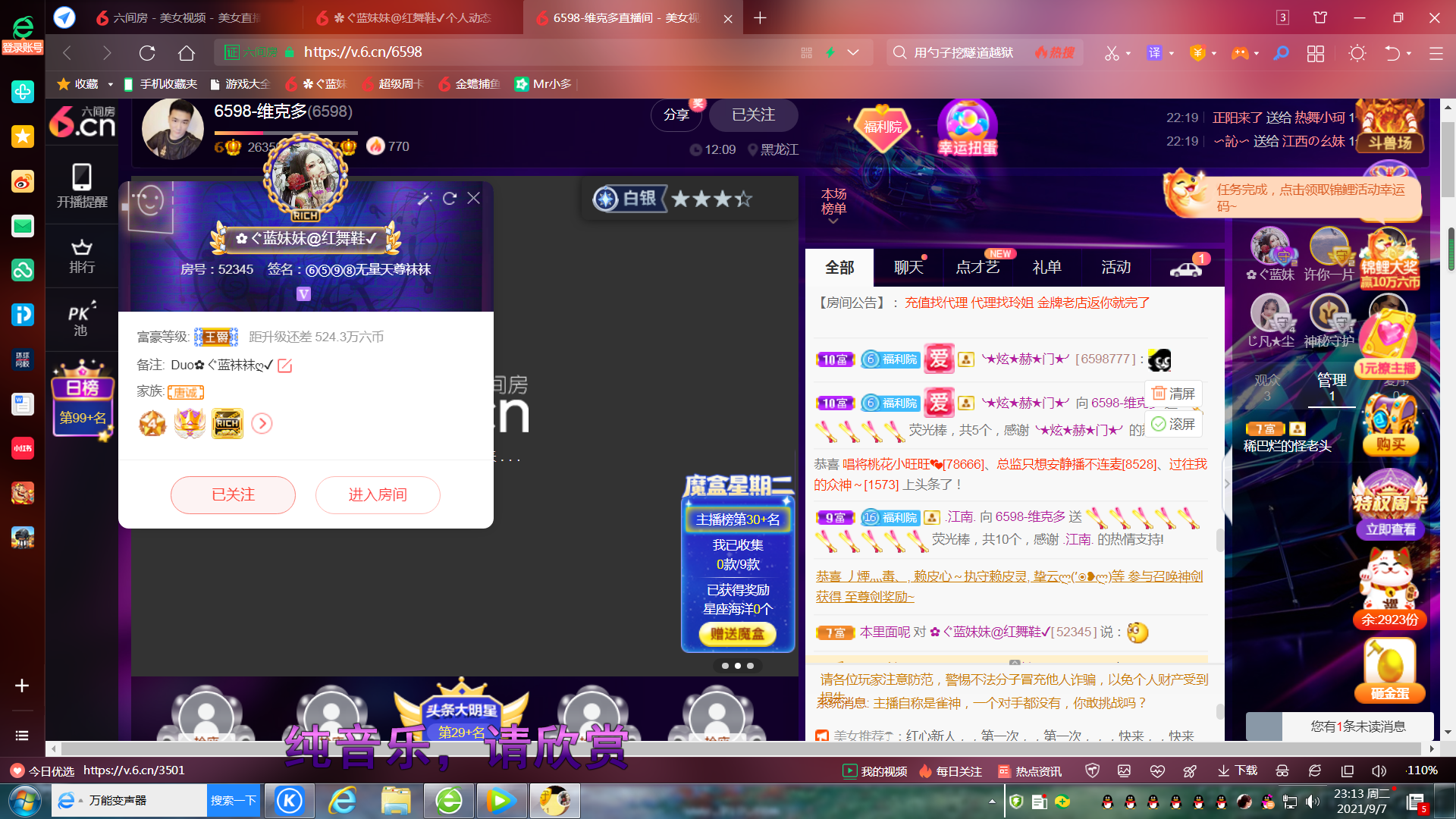 ✿ぐ蓝妹妹@红舞鞋✔的图片