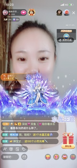 婉婉回来了主播照片