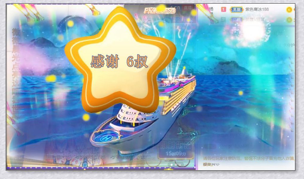 紫薇☆☆音乐频道的图片