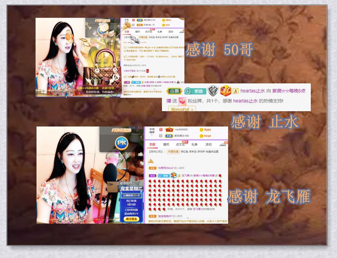 紫薇☆☆音乐频道的图片