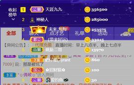 九公主99主播照片
