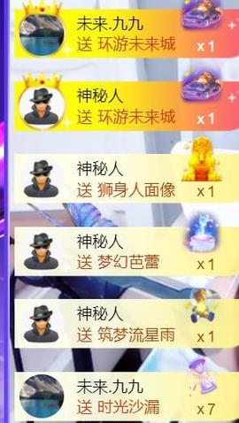 九公主99主播照片