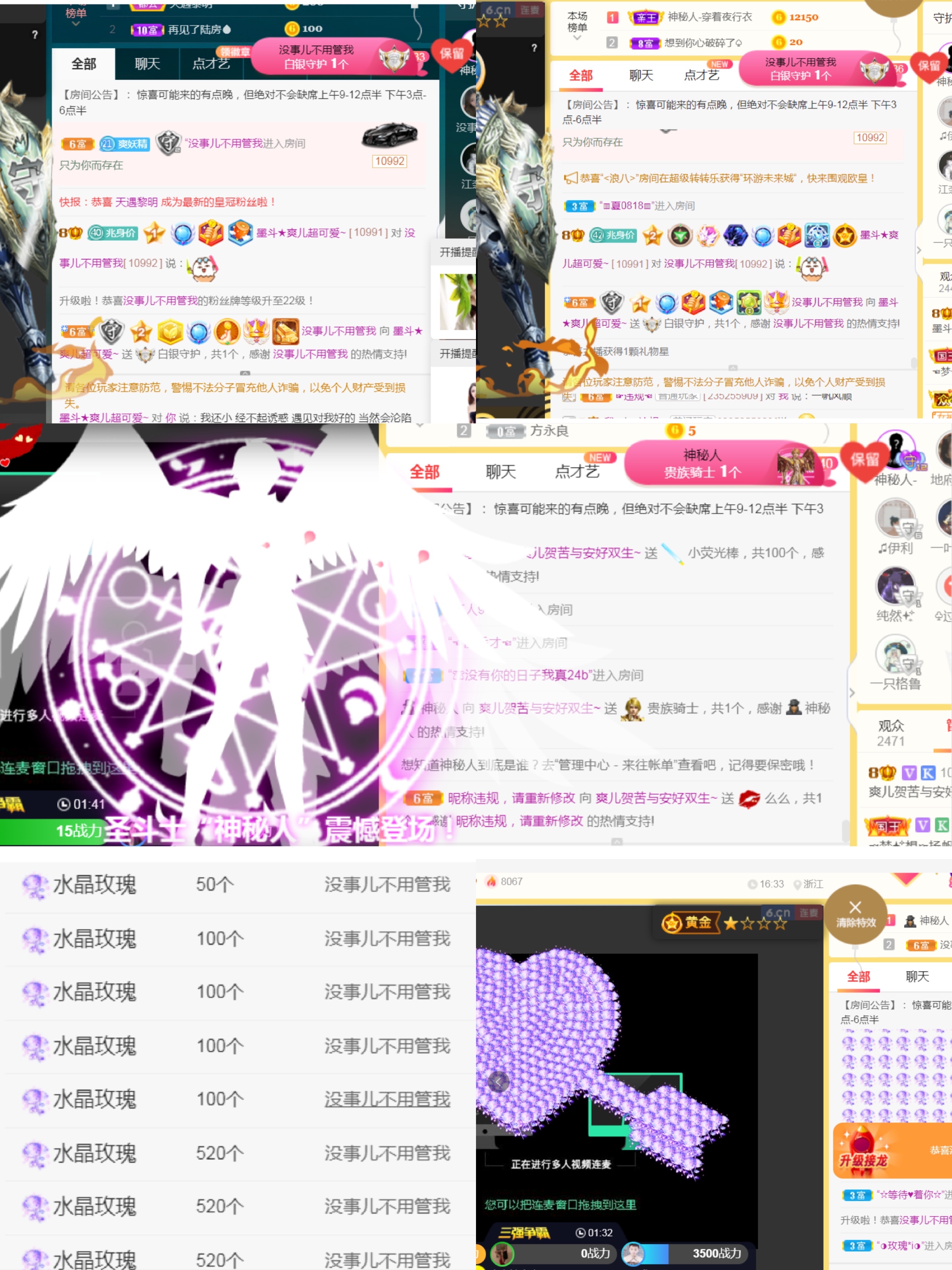 休，，，，，，的图片