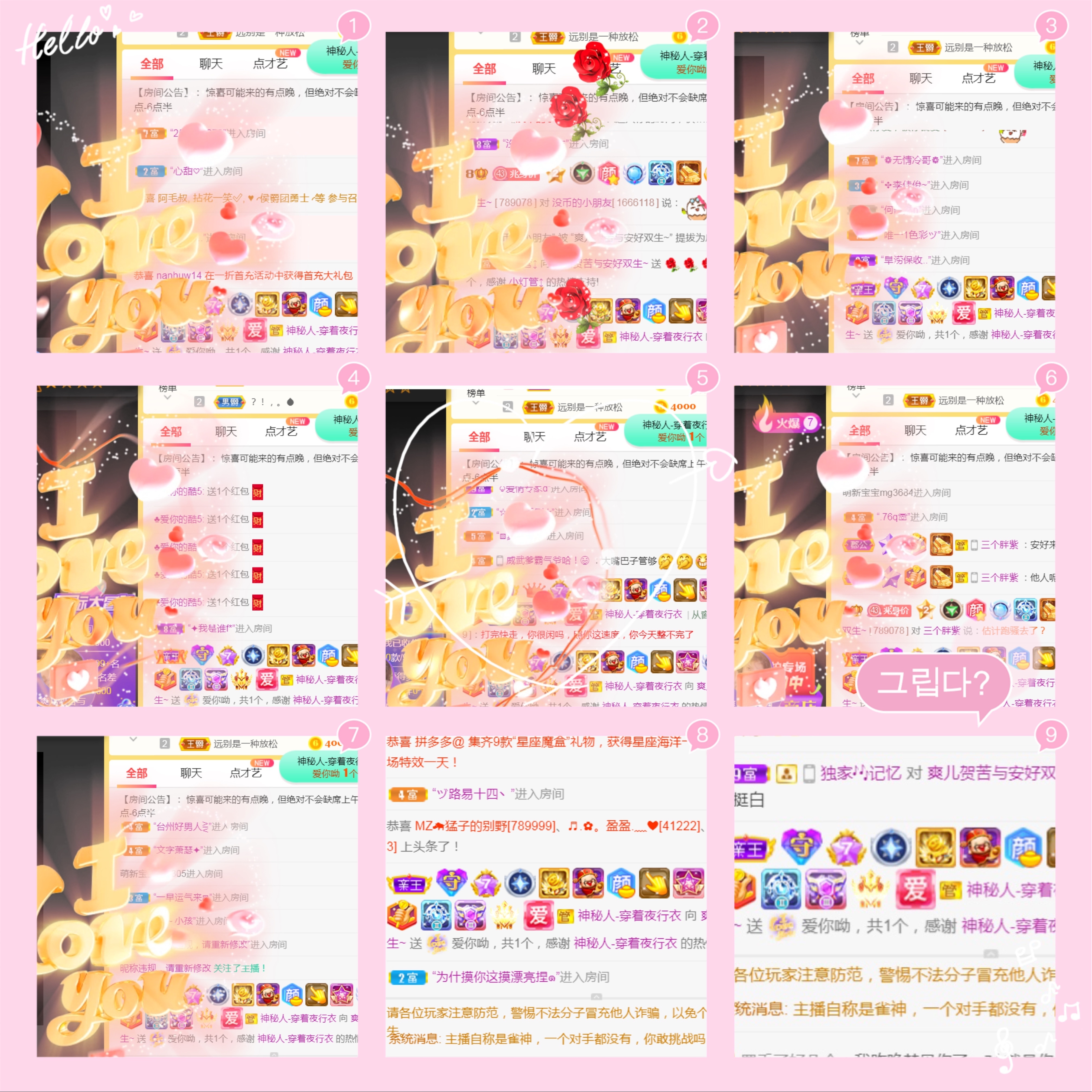 休，，，，，，的图片
