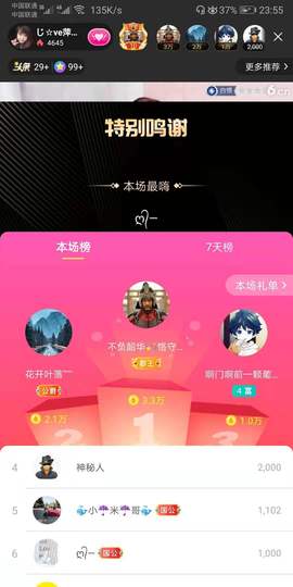 萍.萍lp的图片