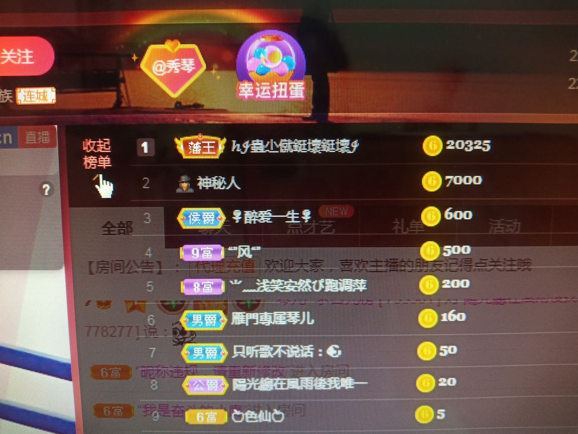 🎶琴儿🎶涅槃重生的图片