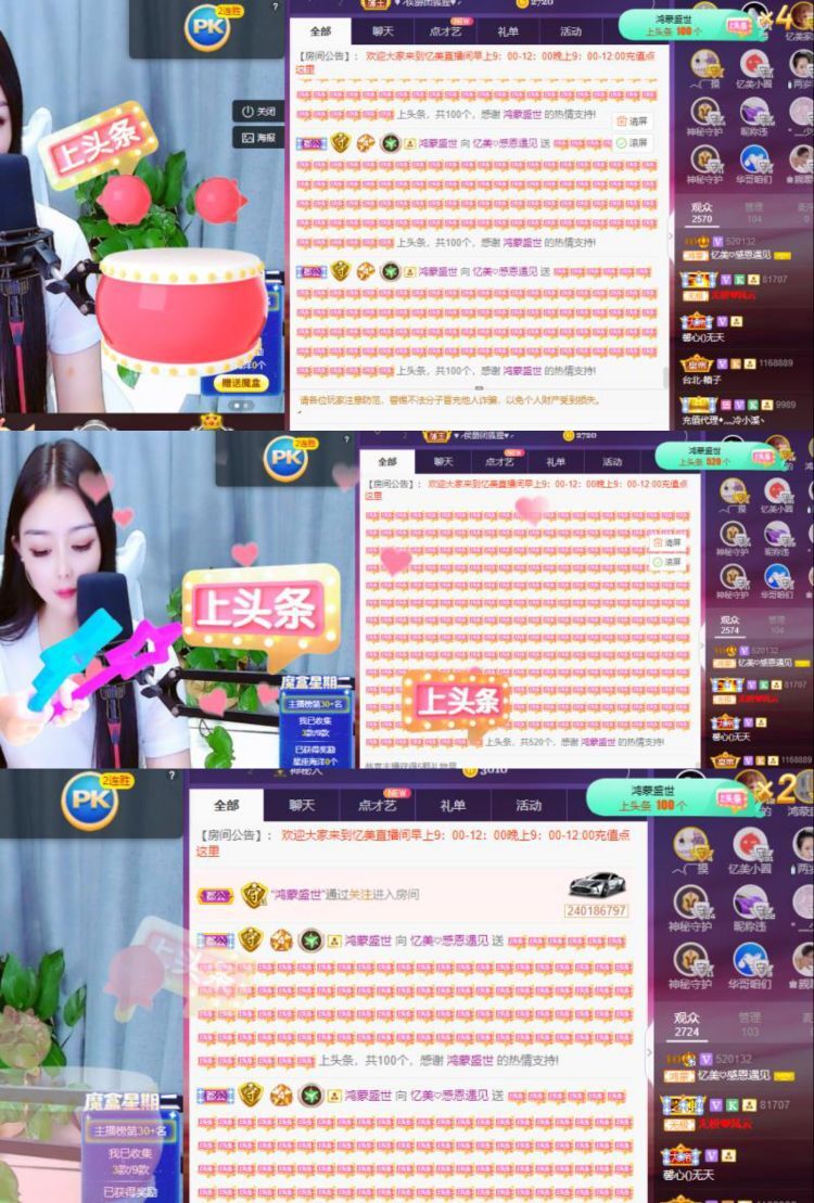 忆美❥❥❥的图片