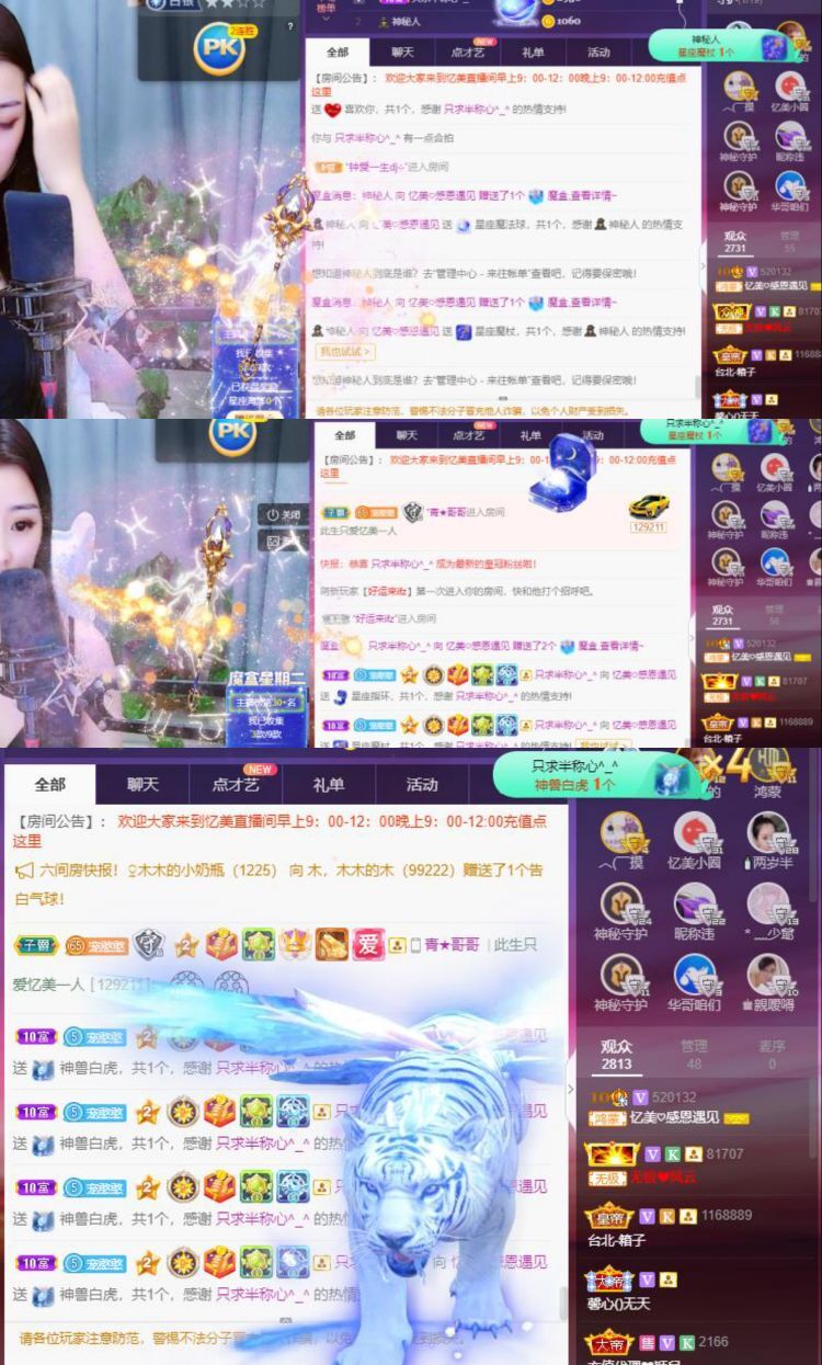 忆美❥❥❥的图片