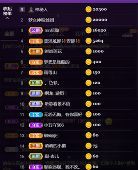 大梦梦鑫想事成的图片