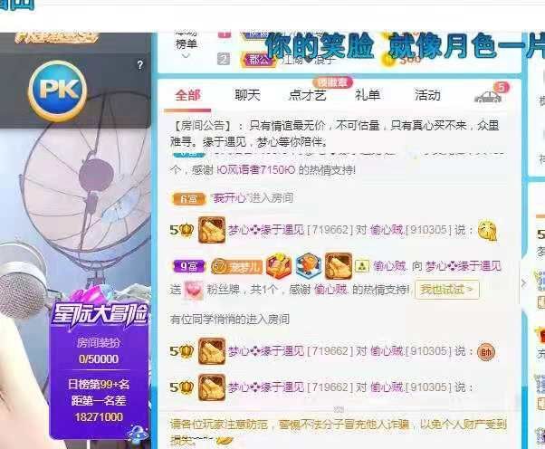 梦心💞缘于遇见的图片