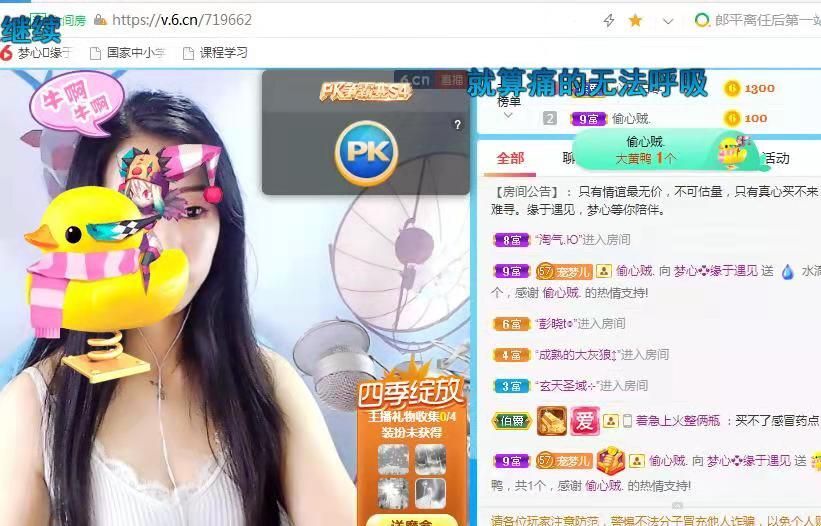 梦心💞缘于遇见的图片