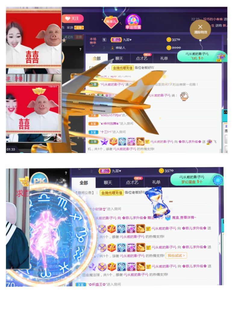 菲儿🌻加油的图片
