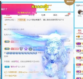 优优休息了主播照片