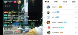 云南壹姐主播照片