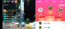 云南壹姐主播照片