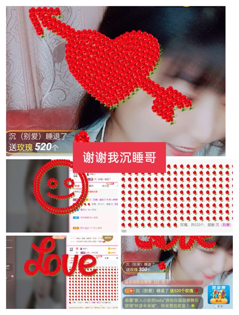 婷婷💕感恩有你陪伴的图片