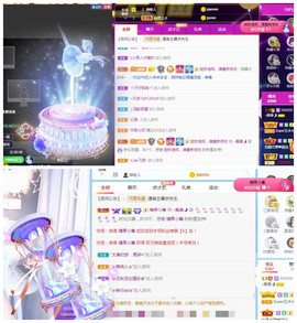 曼曼🌙暂停直播主播照片