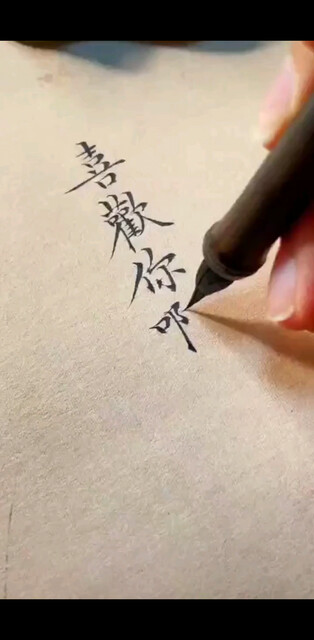 喜欢一个人，是一种悄