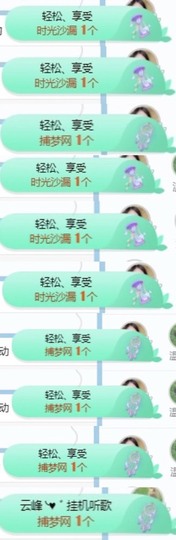 萌妃不甜了主播照片