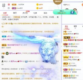 @一个神秘人的图片