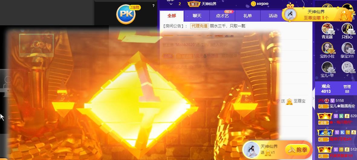 宝儿♚贺逛逛国公啦的图片