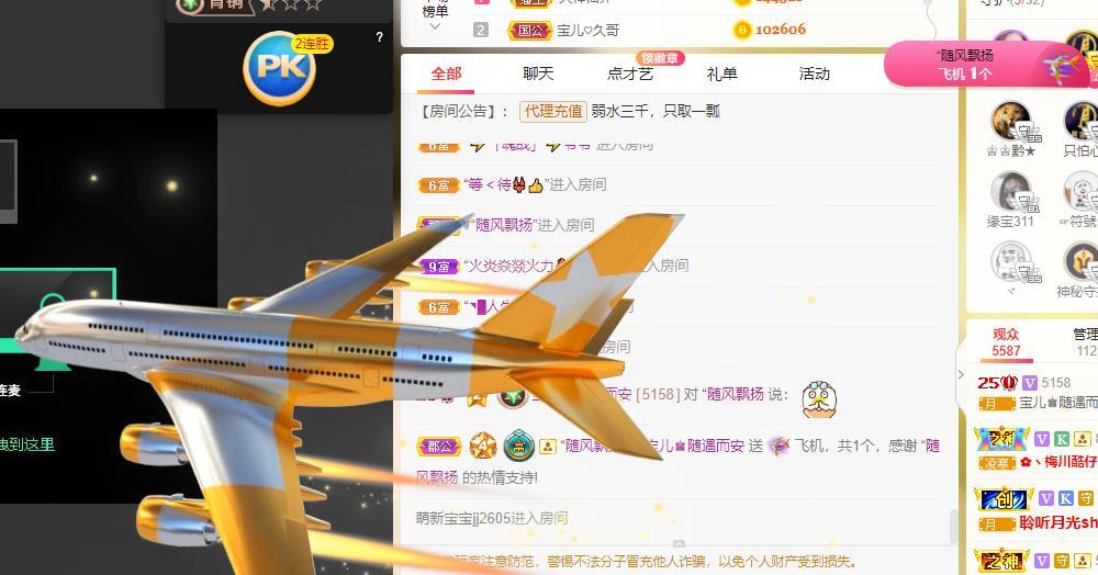 宝儿♚贺逛逛国公啦的图片
