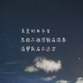 臭北护院黎墨北主播照片