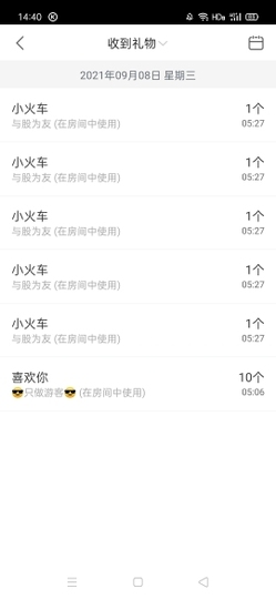 清新🍀靓丽主播照片