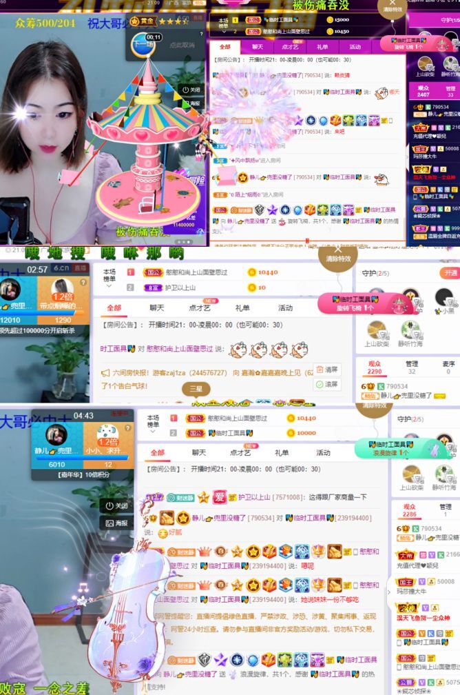 一树梨花压海唐同学☞的图片