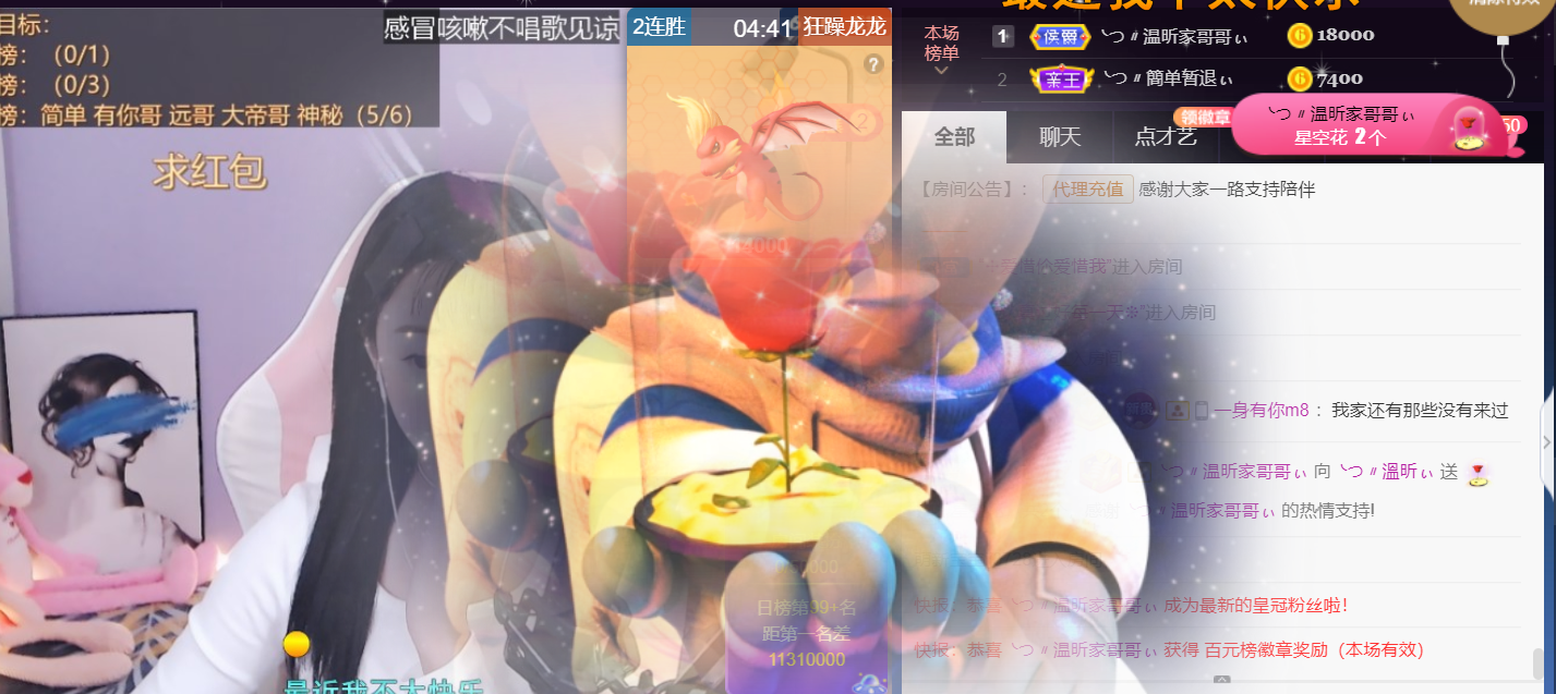 ╰つ〃薀昕🌷的图片