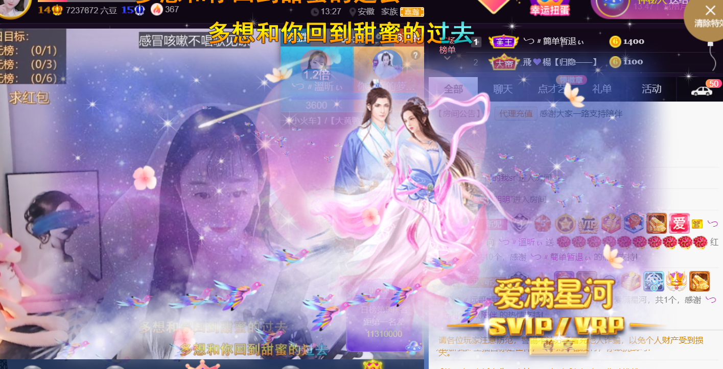 ╰つ〃薀昕🌷的图片