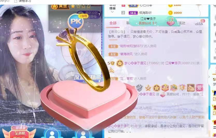 梦心💞缘于遇见的图片