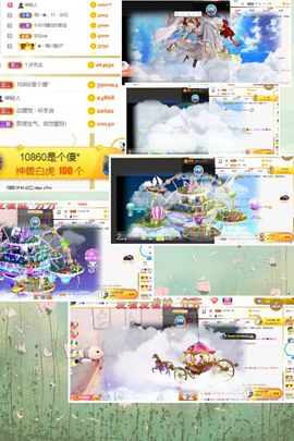 ☆诺熙💞很甜的图片
