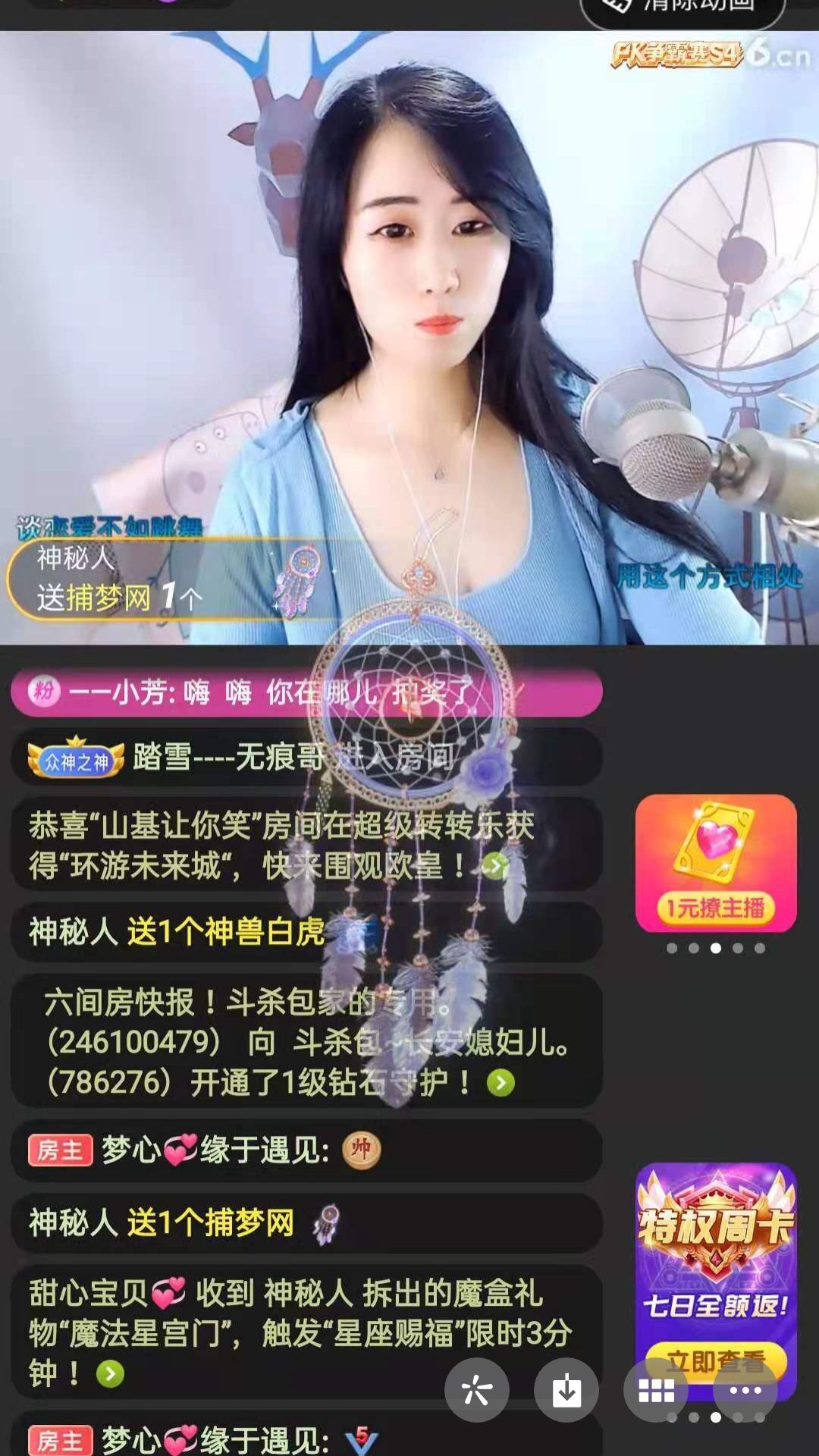 梦心💞缘于遇见的图片