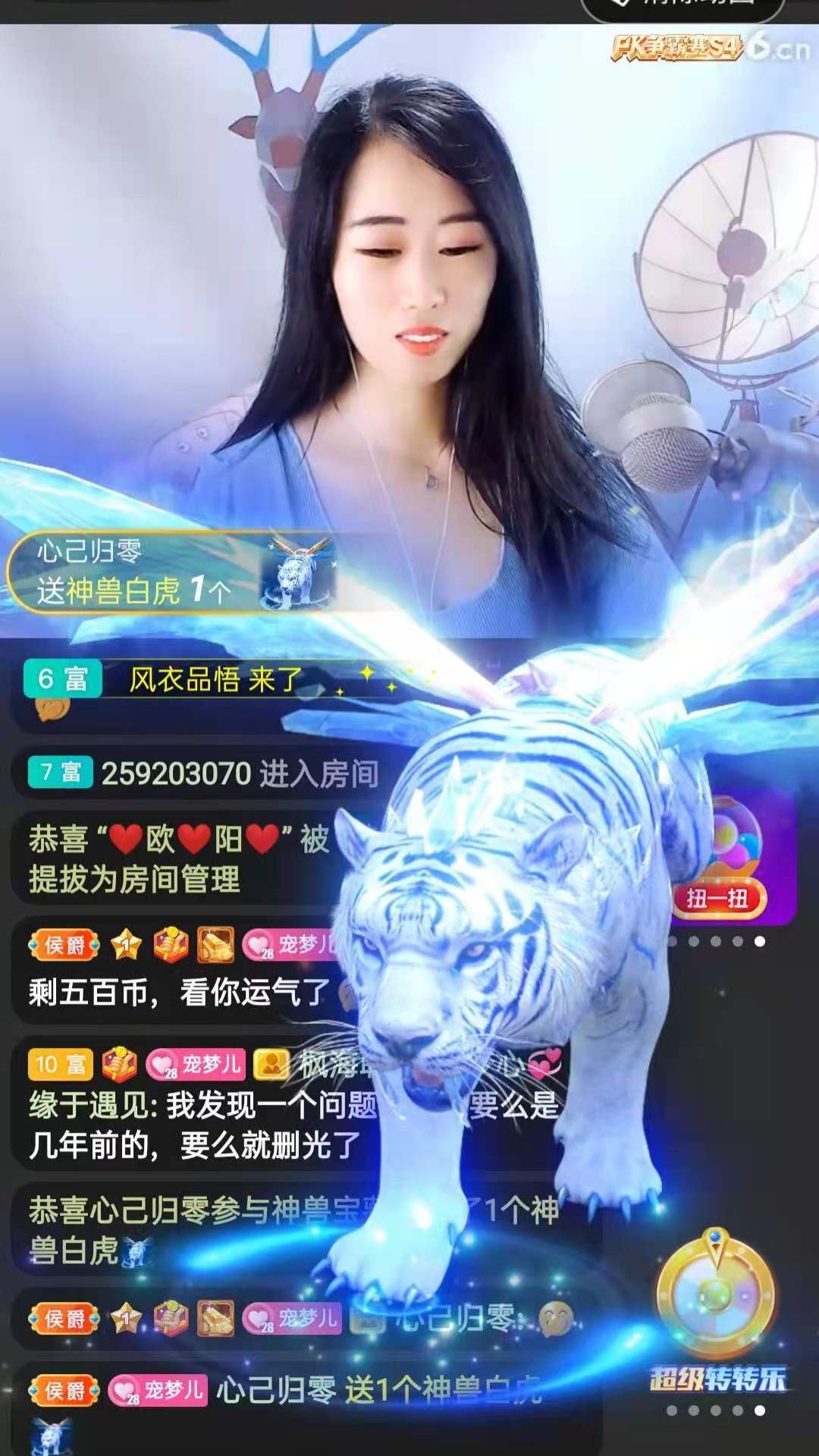 梦心💞缘于遇见的图片