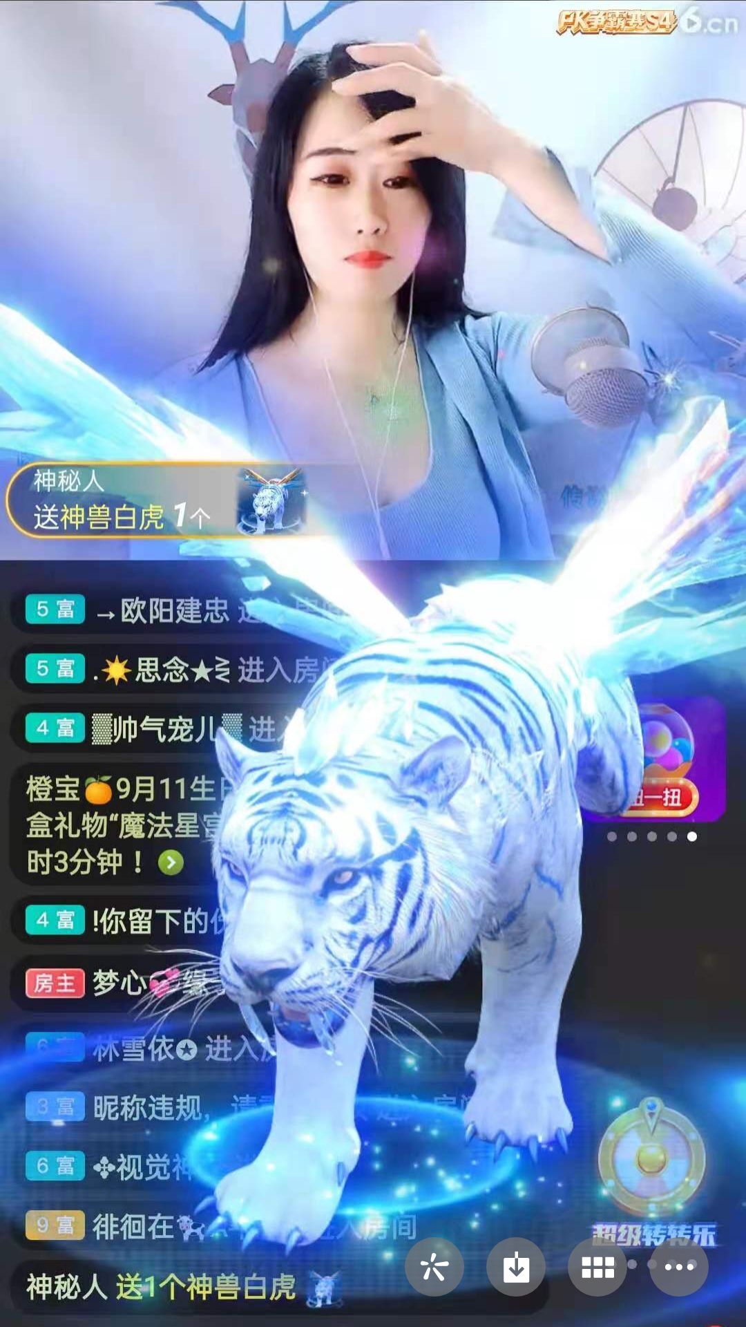 梦心💞缘于遇见的图片