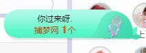 小奶猫谢谢哥哥们主播照片