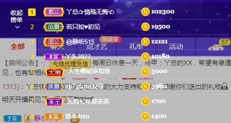 丫总❤言言的图片