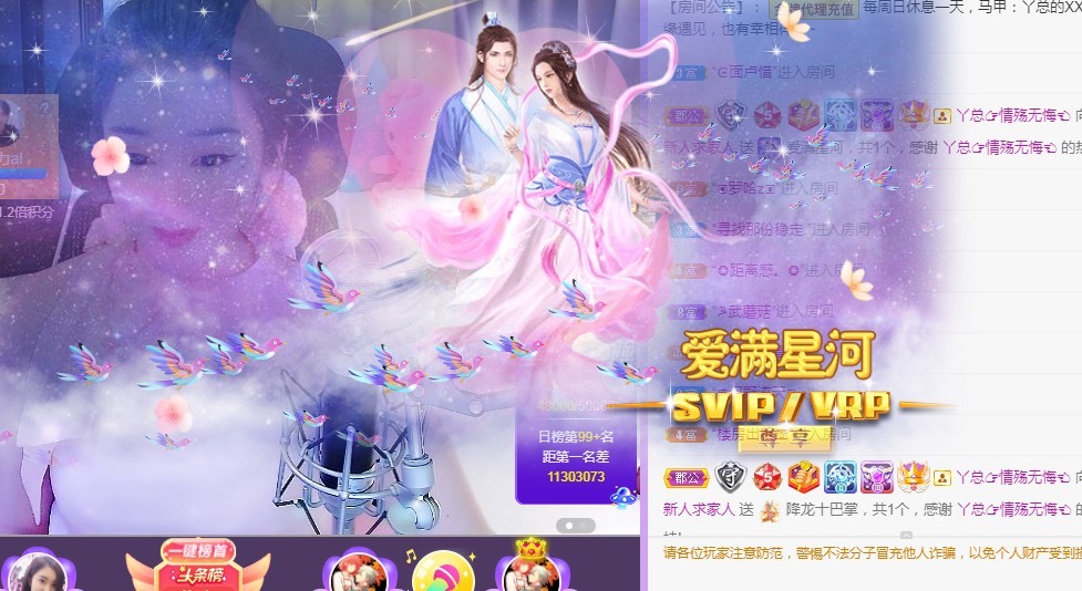 丫总❤言言的图片
