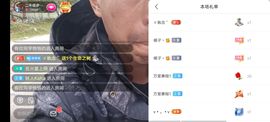 别了，聊聊天主播照片