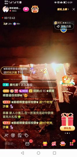 聆听~爱唱歌的图片