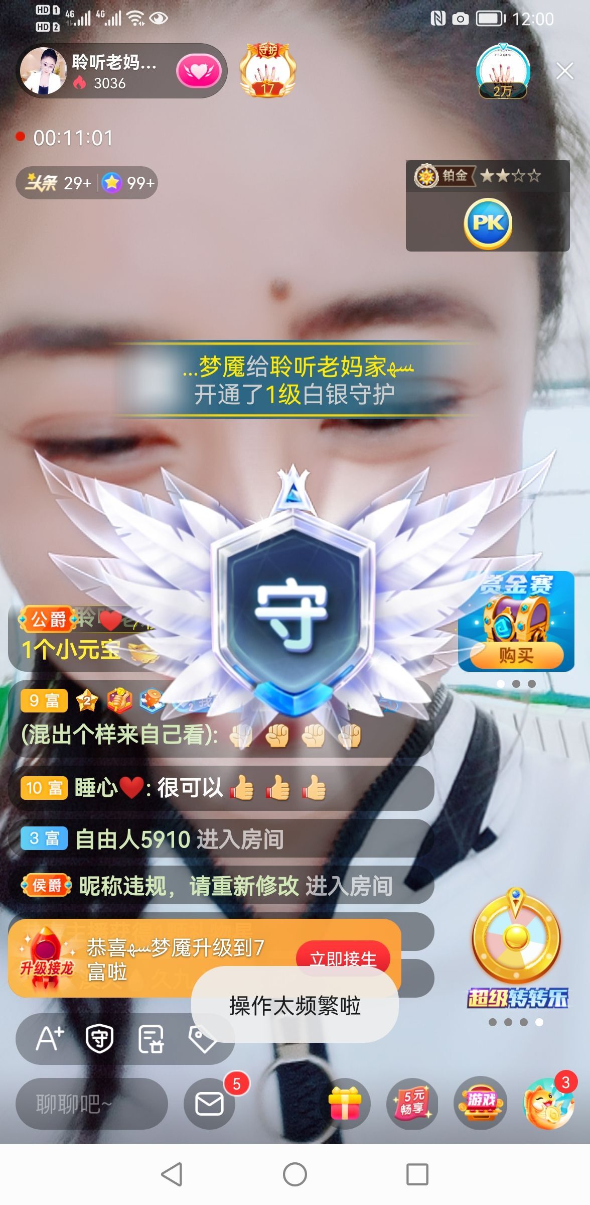 聆听~福妞儿的图片