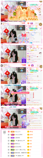 ╰╮玲珑╭╯主播照片