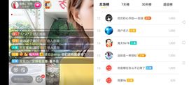 广西玲玲🌻主播照片